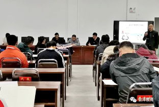 老廠中學深入開展“不忘初心，牢記使命”主題教育活動，促進教育文化交流