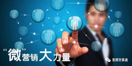 今日特訊 小士兵武鳴里建微幫聯盟，大數據如何助力微信營銷變革與代理代辦新生態
